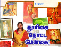 Menaka Arts