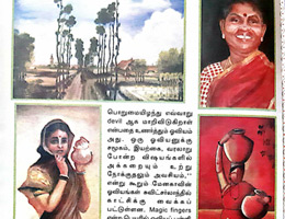 Menaka Arts